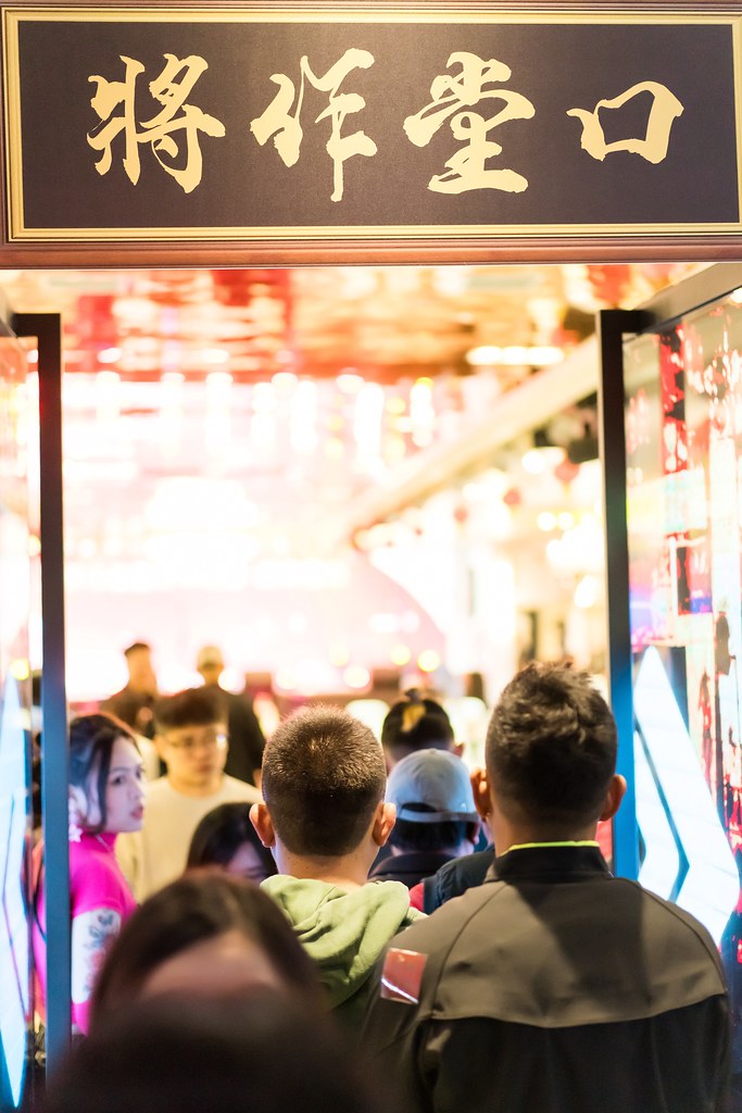 [活動攝影]大將作集團旺年晚宴-最專業的團隊完成每場完美活動攝影，拍的不只好更要快! #即拍即印