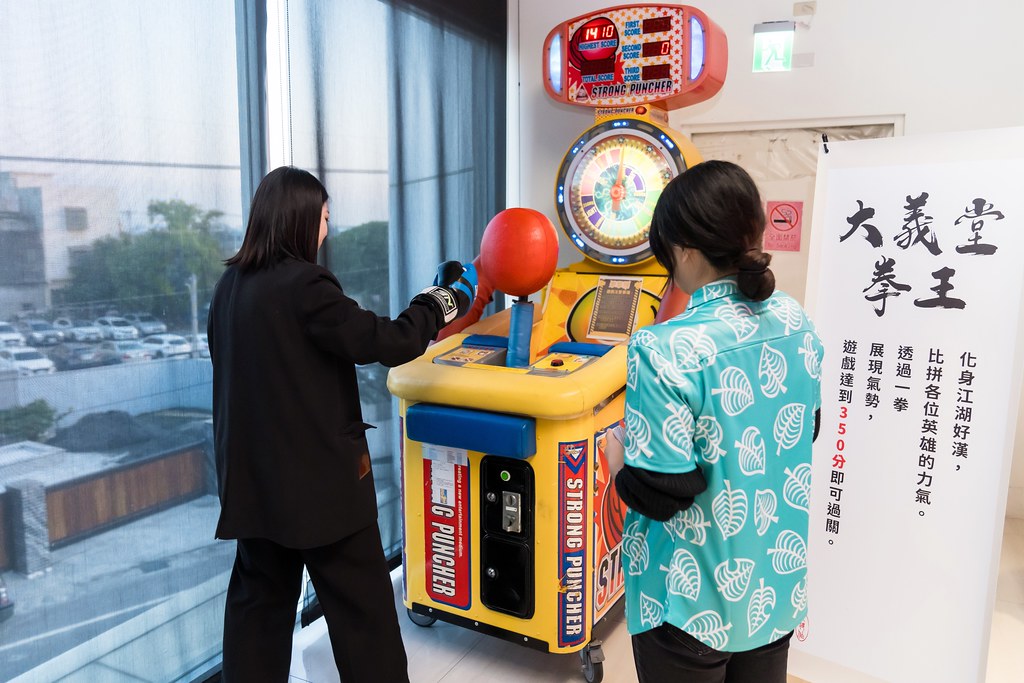 [活動攝影]大將作集團旺年晚宴-最專業的團隊完成每場完美活動攝影，拍的不只好更要快! #活動攝影