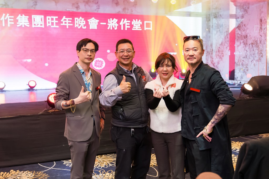 [活動攝影]大將作集團旺年晚宴-最專業的團隊完成每場完美活動攝影，拍的不只好更要快! #即時攝影