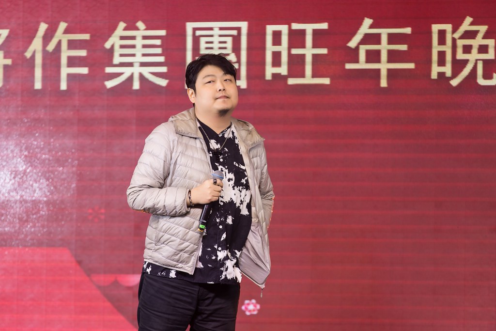 [活動攝影]大將作集團旺年晚宴-最專業的團隊完成每場完美活動攝影，拍的不只好更要快! #尾牙攝影