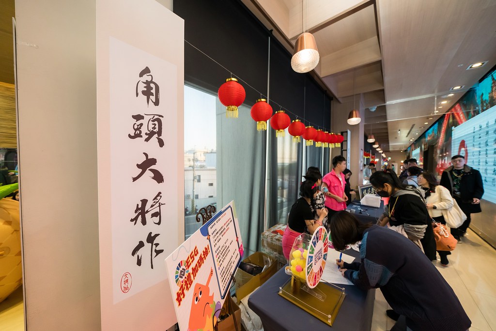 [活動攝影]大將作集團旺年晚宴-最專業的團隊完成每場完美活動攝影，拍的不只好更要快! #尾牙攝影