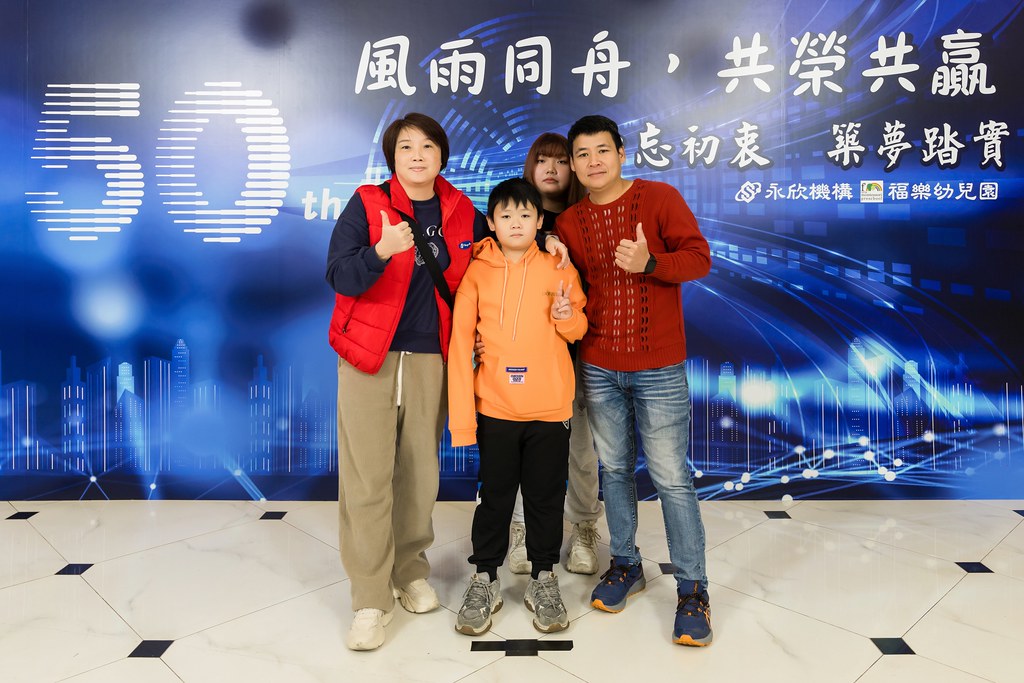 [即拍即印、活動攝影]永欣機構、福樂幼兒園 尾牙盛宴-最專業的團隊完成每場完美活動攝影，拍的不只好更要快! #尾牙攝影