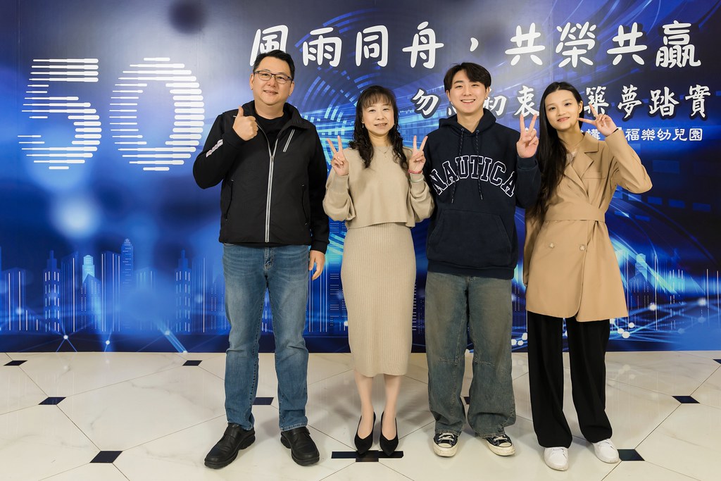 [即拍即印、活動攝影]永欣機構、福樂幼兒園 尾牙盛宴-最專業的團隊完成每場完美活動攝影，拍的不只好更要快! #活動拍攝