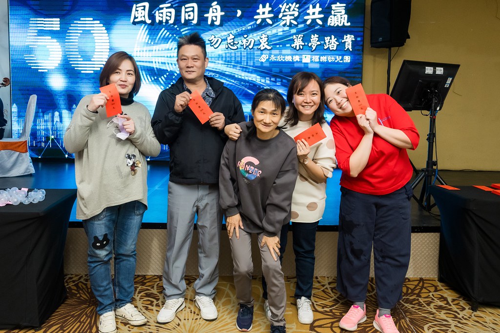 [即拍即印、活動攝影]永欣機構、福樂幼兒園 尾牙盛宴-最專業的團隊完成每場完美活動攝影，拍的不只好更要快! #即時攝影