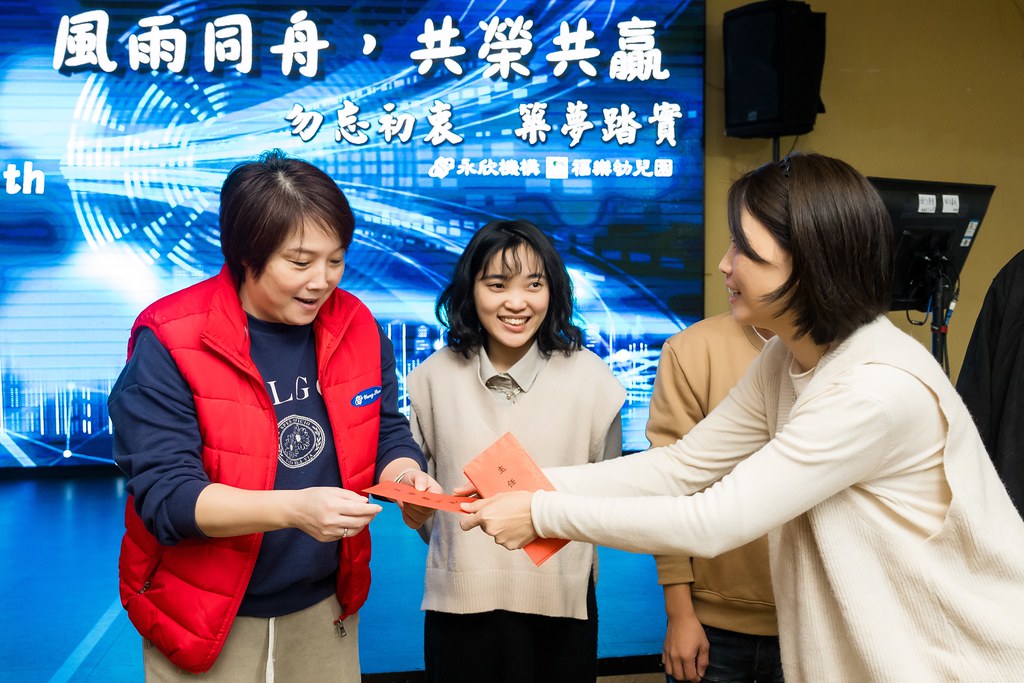 [即拍即印、活動攝影]永欣機構、福樂幼兒園 尾牙盛宴-最專業的團隊完成每場完美活動攝影，拍的不只好更要快! #活動拍立得