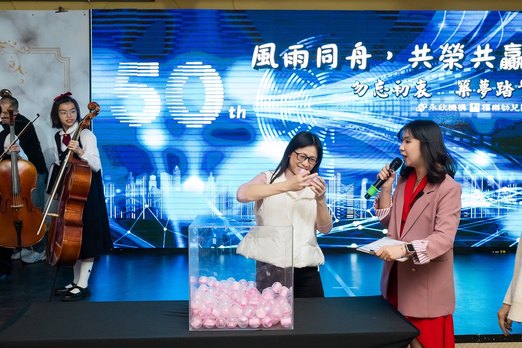 [即拍即印、活動攝影]永欣機構、福樂幼兒園 尾牙盛宴-最專業的團隊完成每場完美活動攝影，拍的不只好更要快! #尾牙攝影