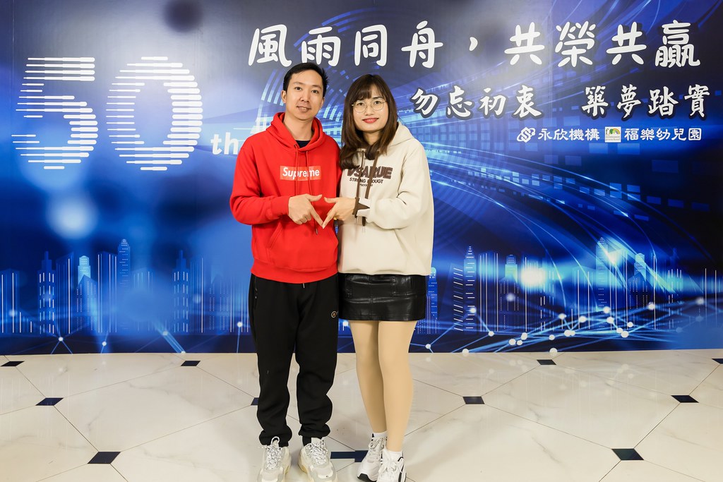 [即拍即印、活動攝影]永欣機構、福樂幼兒園 尾牙盛宴-最專業的團隊完成每場完美活動攝影，拍的不只好更要快! #尾牙攝影