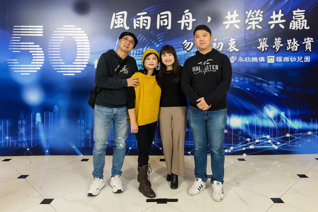 [即拍即印、活動攝影]永欣機構、福樂幼兒園 尾牙盛宴-最專業的團隊完成每場完美活動攝影，拍的不只好更要快! #活動拍立得