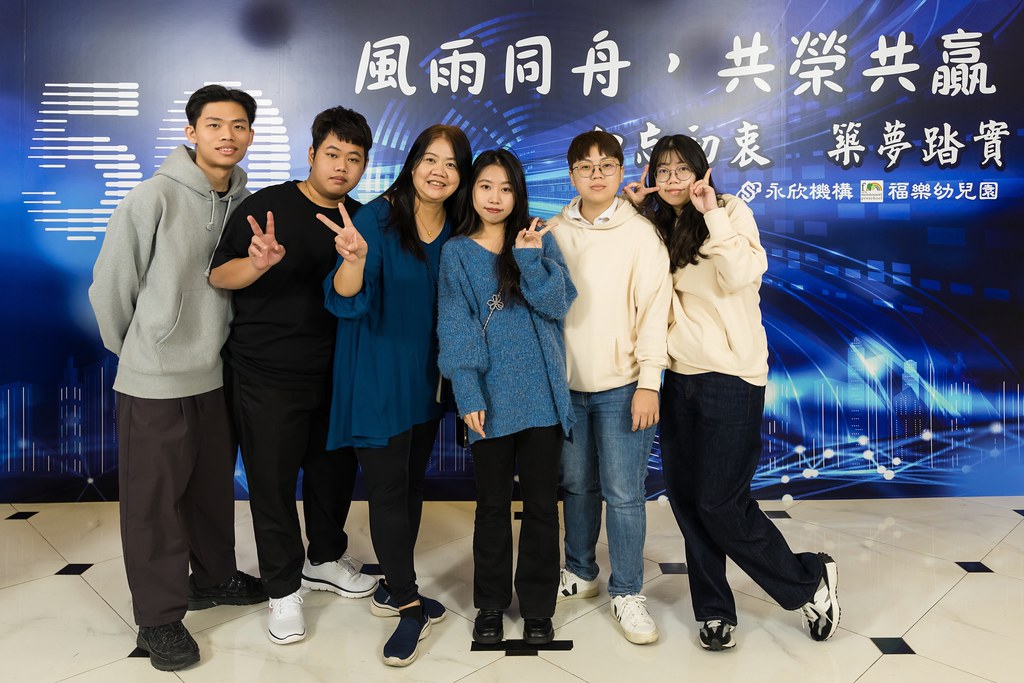 [即拍即印、活動攝影]永欣機構、福樂幼兒園 尾牙盛宴-最專業的團隊完成每場完美活動攝影，拍的不只好更要快! #雲端攝影