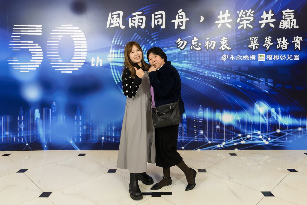 [即拍即印、活動攝影]永欣機構、福樂幼兒園 尾牙盛宴-最專業的團隊完成每場完美活動攝影，拍的不只好更要快! #即拍即印