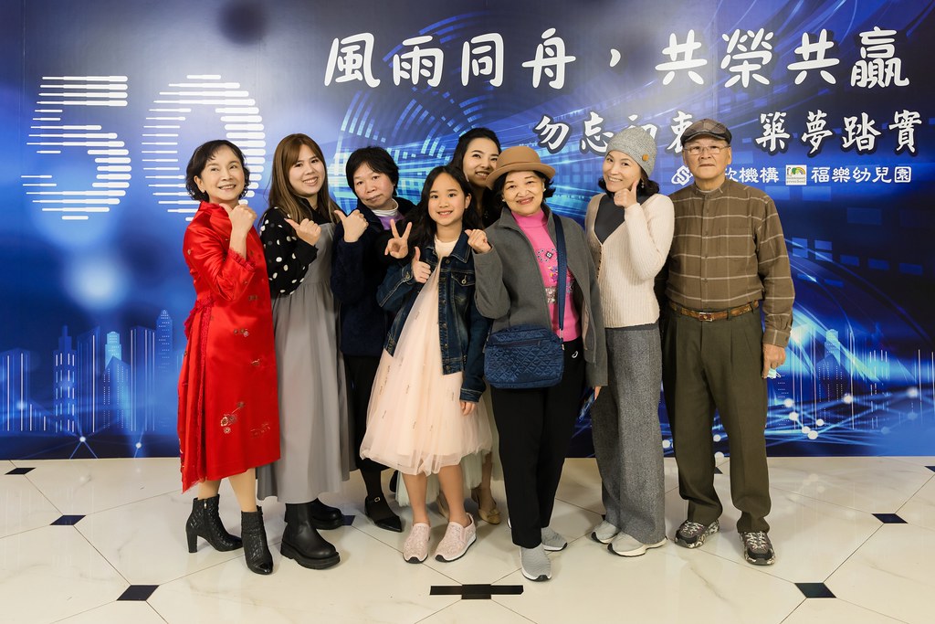 [即拍即印、活動攝影]永欣機構、福樂幼兒園 尾牙盛宴-最專業的團隊完成每場完美活動攝影，拍的不只好更要快! #活動拍立得