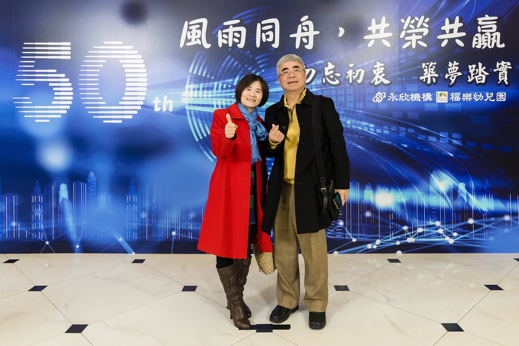 [即拍即印、活動攝影]永欣機構、福樂幼兒園 尾牙盛宴-最專業的團隊完成每場完美活動攝影，拍的不只好更要快! #即拍即印