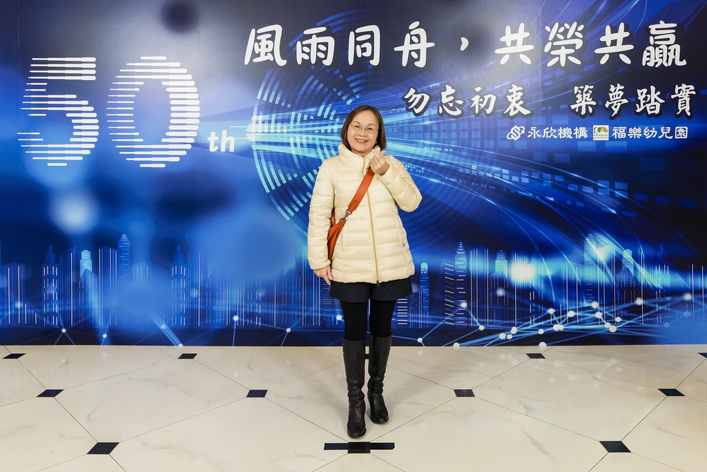 [即拍即印、活動攝影]永欣機構、福樂幼兒園 尾牙盛宴-最專業的團隊完成每場完美活動攝影，拍的不只好更要快! #活動攝影