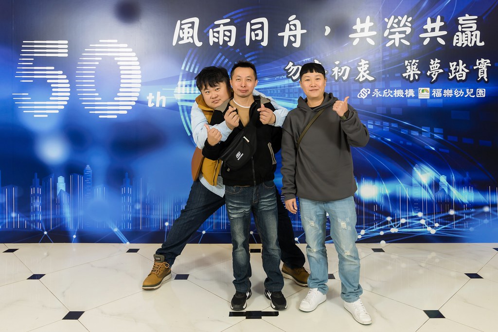 [即拍即印、活動攝影]永欣機構、福樂幼兒園 尾牙盛宴-最專業的團隊完成每場完美活動攝影，拍的不只好更要快! #尾牙攝影