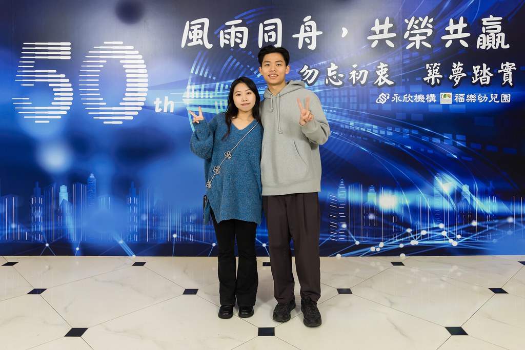 [即拍即印、活動攝影]永欣機構、福樂幼兒園 尾牙盛宴-最專業的團隊完成每場完美活動攝影，拍的不只好更要快! #尾牙攝影