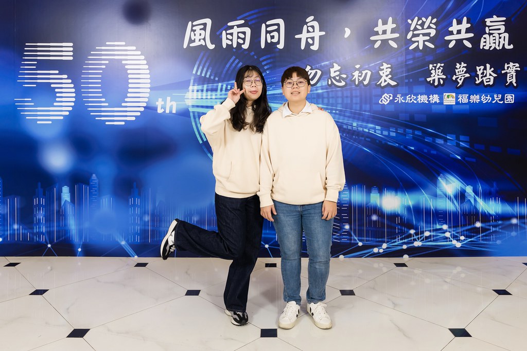 [即拍即印、活動攝影]永欣機構、福樂幼兒園 尾牙盛宴-最專業的團隊完成每場完美活動攝影，拍的不只好更要快! #即拍即印