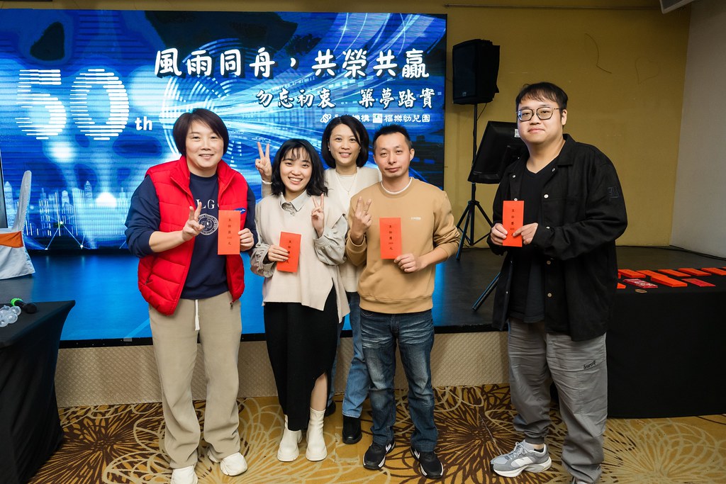 [即拍即印、活動攝影]永欣機構、福樂幼兒園 尾牙盛宴-最專業的團隊完成每場完美活動攝影，拍的不只好更要快! #活動攝影