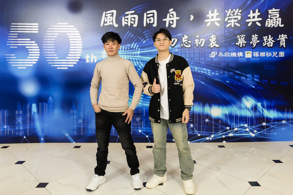 [即拍即印、活動攝影]永欣機構、福樂幼兒園 尾牙盛宴-最專業的團隊完成每場完美活動攝影，拍的不只好更要快! #尾牙攝影