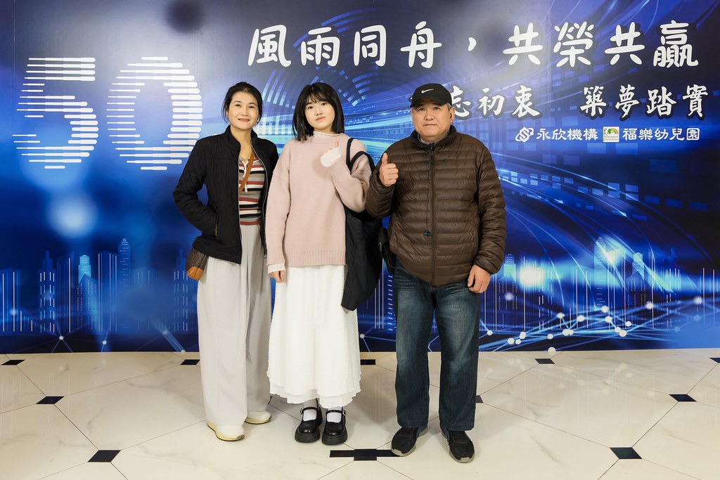 [即拍即印、活動攝影]永欣機構、福樂幼兒園 尾牙盛宴-最專業的團隊完成每場完美活動攝影，拍的不只好更要快! #雲端攝影