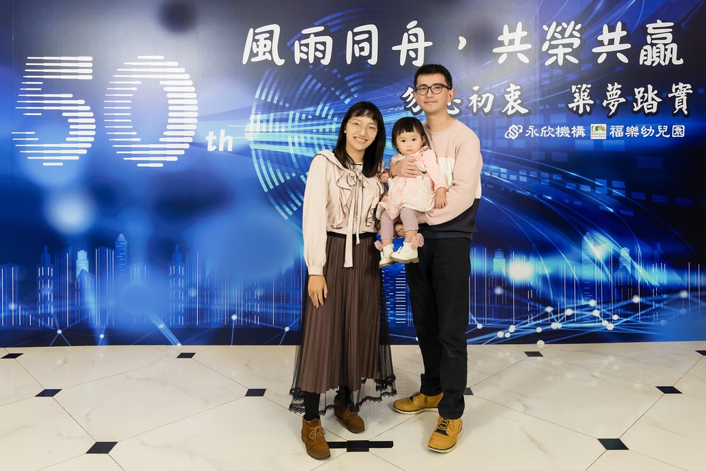 [即拍即印、活動攝影]永欣機構、福樂幼兒園 尾牙盛宴-最專業的團隊完成每場完美活動攝影，拍的不只好更要快! #活動拍攝