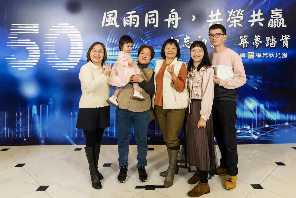 [即拍即印、活動攝影]永欣機構、福樂幼兒園 尾牙盛宴-最專業的團隊完成每場完美活動攝影，拍的不只好更要快! #活動攝影