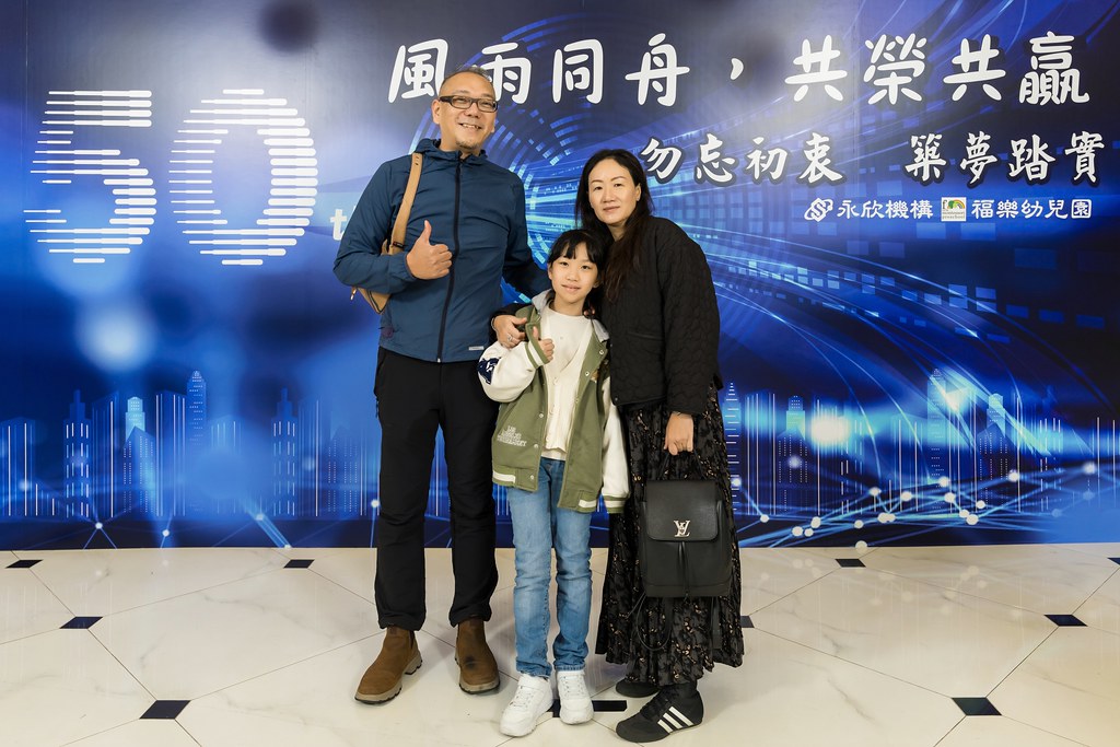 [即拍即印、活動攝影]永欣機構、福樂幼兒園 尾牙盛宴-最專業的團隊完成每場完美活動攝影，拍的不只好更要快! #雲端攝影