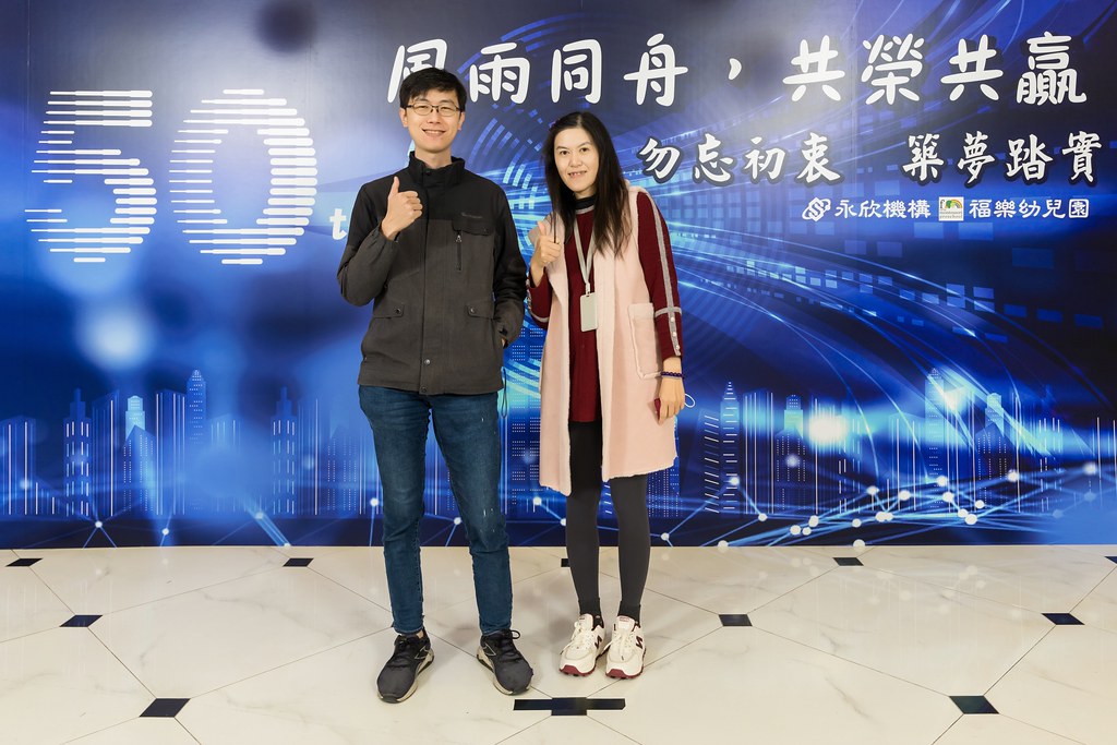 [即拍即印、活動攝影]永欣機構、福樂幼兒園 尾牙盛宴-最專業的團隊完成每場完美活動攝影，拍的不只好更要快! #活動拍立得