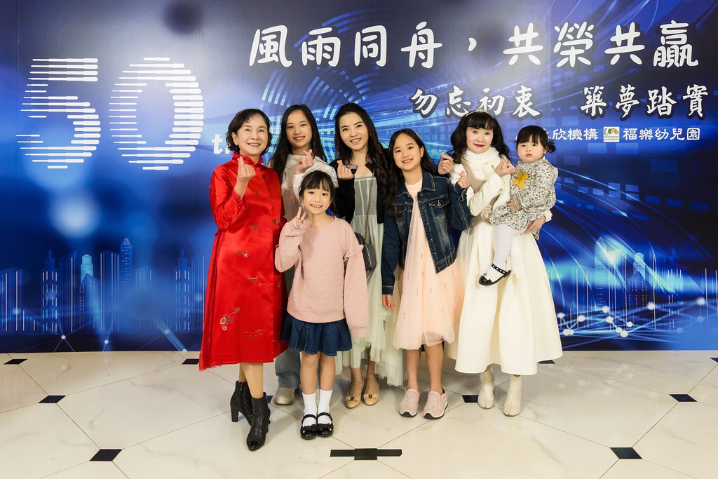 [即拍即印、活動攝影]永欣機構、福樂幼兒園 尾牙盛宴-最專業的團隊完成每場完美活動攝影，拍的不只好更要快! #尾牙攝影