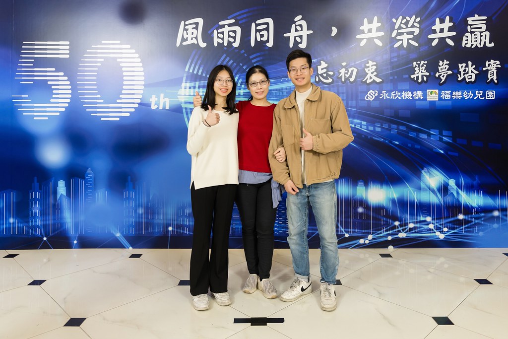 [即拍即印、活動攝影]永欣機構、福樂幼兒園 尾牙盛宴-最專業的團隊完成每場完美活動攝影，拍的不只好更要快! #雲端攝影