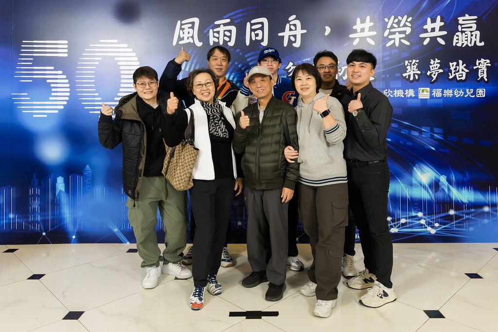 [即拍即印、活動攝影]永欣機構、福樂幼兒園 尾牙盛宴-最專業的團隊完成每場完美活動攝影，拍的不只好更要快! #即拍即印