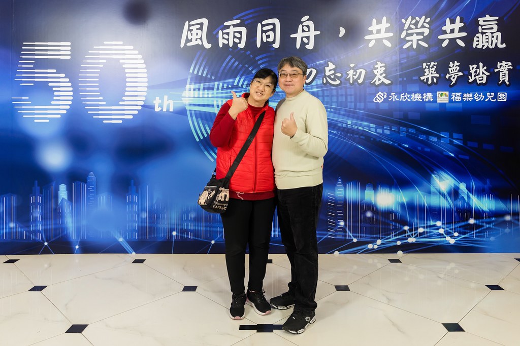 [即拍即印、活動攝影]永欣機構、福樂幼兒園 尾牙盛宴-最專業的團隊完成每場完美活動攝影，拍的不只好更要快! #即時攝影