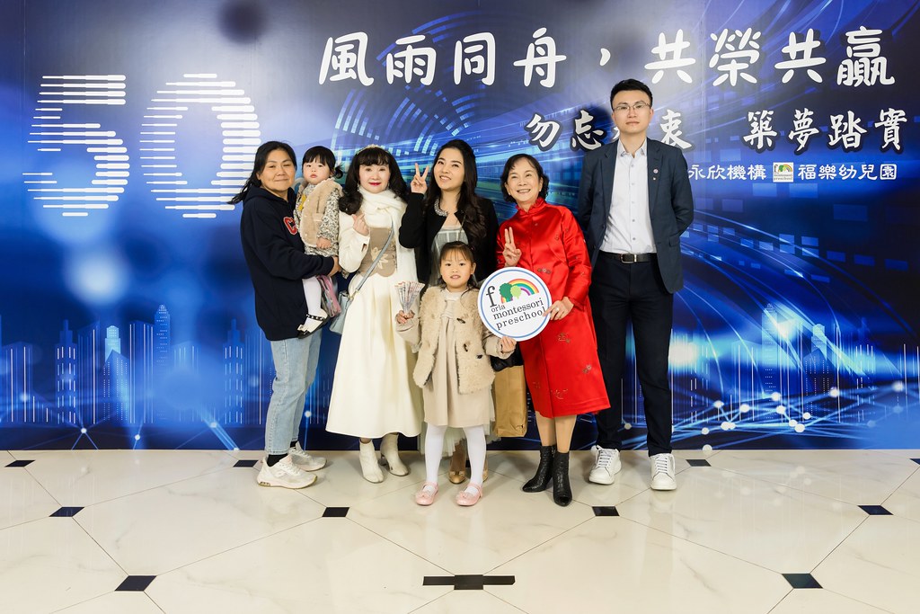 [即拍即印、活動攝影]永欣機構、福樂幼兒園 尾牙盛宴-最專業的團隊完成每場完美活動攝影，拍的不只好更要快! #雲端攝影