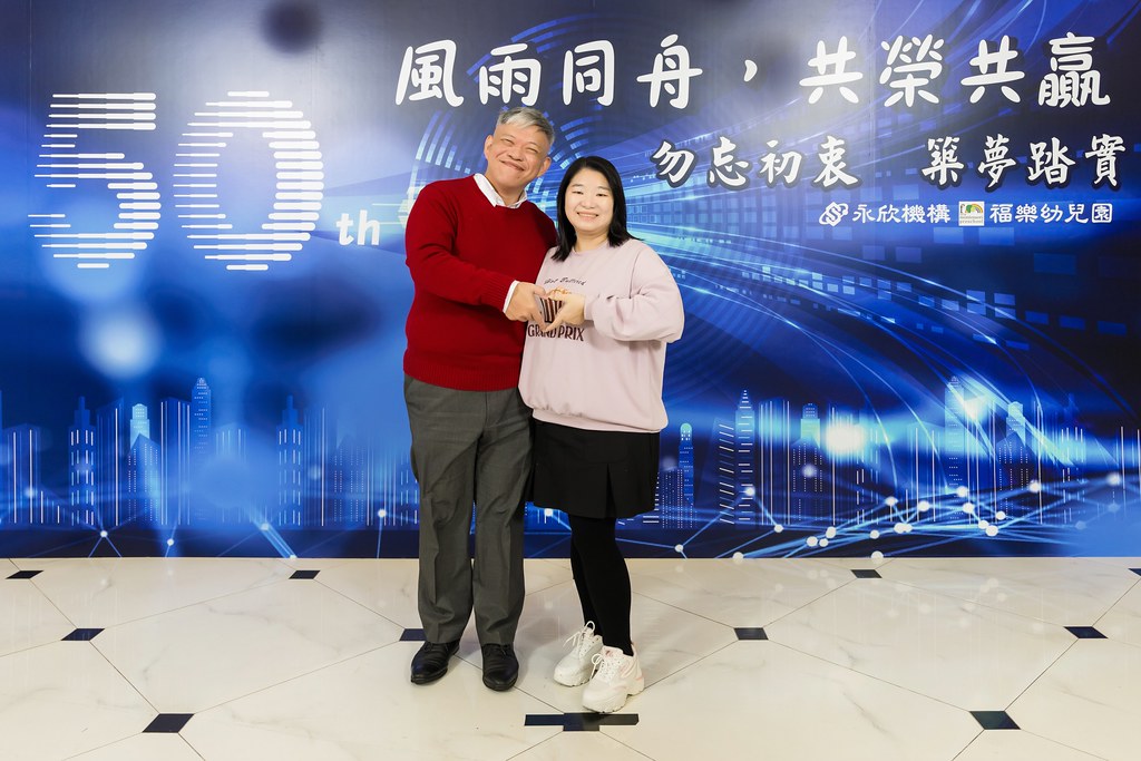 [即拍即印、活動攝影]永欣機構、福樂幼兒園 尾牙盛宴-最專業的團隊完成每場完美活動攝影，拍的不只好更要快! #活動攝影