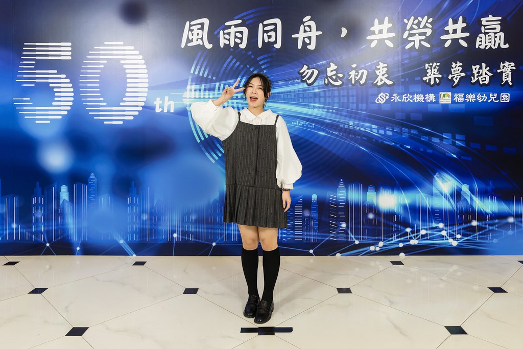 [即拍即印、活動攝影]永欣機構、福樂幼兒園 尾牙盛宴-最專業的團隊完成每場完美活動攝影，拍的不只好更要快! #雲端攝影