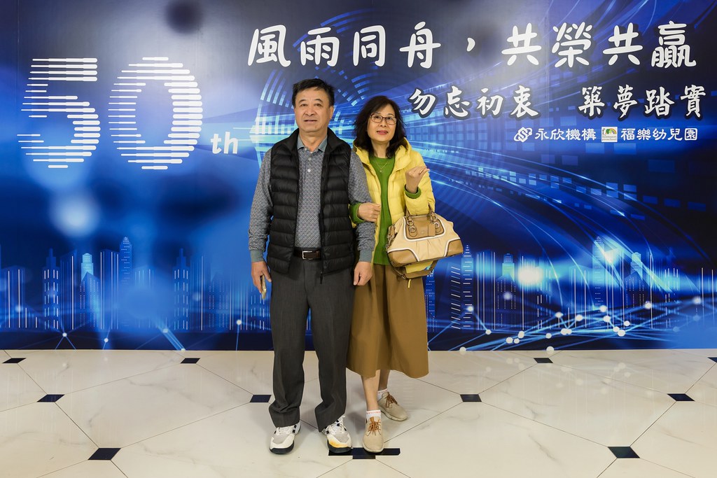 [即拍即印、活動攝影]永欣機構、福樂幼兒園 尾牙盛宴-最專業的團隊完成每場完美活動攝影，拍的不只好更要快! #尾牙攝影