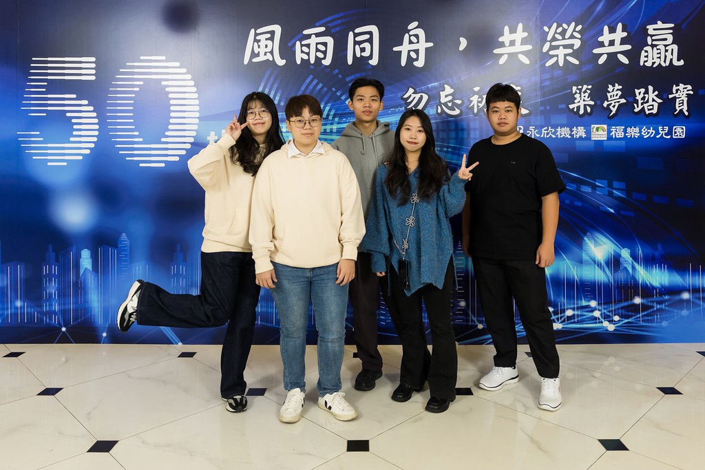 [即拍即印、活動攝影]永欣機構、福樂幼兒園 尾牙盛宴-最專業的團隊完成每場完美活動攝影，拍的不只好更要快! #活動攝影