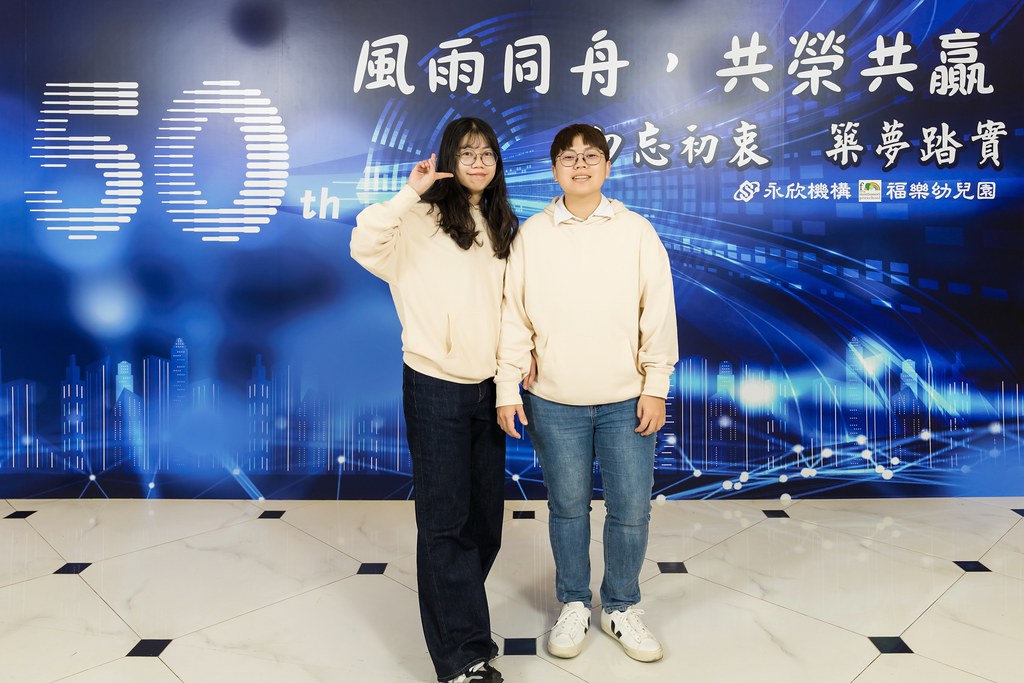 [即拍即印、活動攝影]永欣機構、福樂幼兒園 尾牙盛宴-最專業的團隊完成每場完美活動攝影，拍的不只好更要快! #活動拍立得