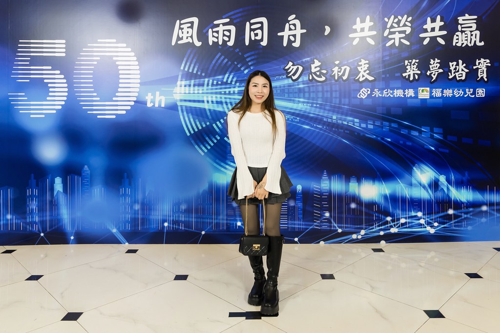 [即拍即印、活動攝影]永欣機構、福樂幼兒園 尾牙盛宴-最專業的團隊完成每場完美活動攝影，拍的不只好更要快! #活動攝影