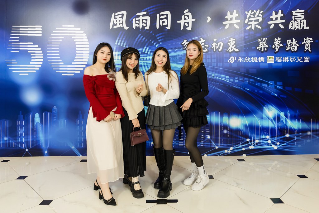 [即拍即印、活動攝影]永欣機構、福樂幼兒園 尾牙盛宴-最專業的團隊完成每場完美活動攝影，拍的不只好更要快! #尾牙攝影