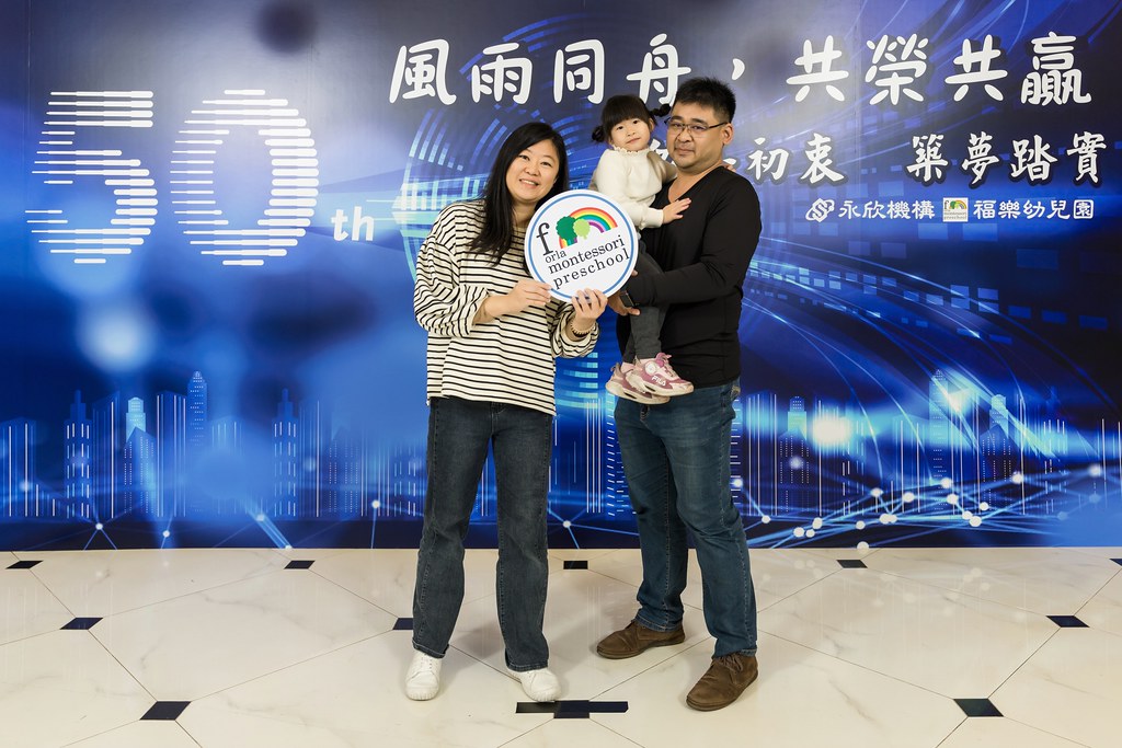 [即拍即印、活動攝影]永欣機構、福樂幼兒園 尾牙盛宴-最專業的團隊完成每場完美活動攝影，拍的不只好更要快! #尾牙攝影