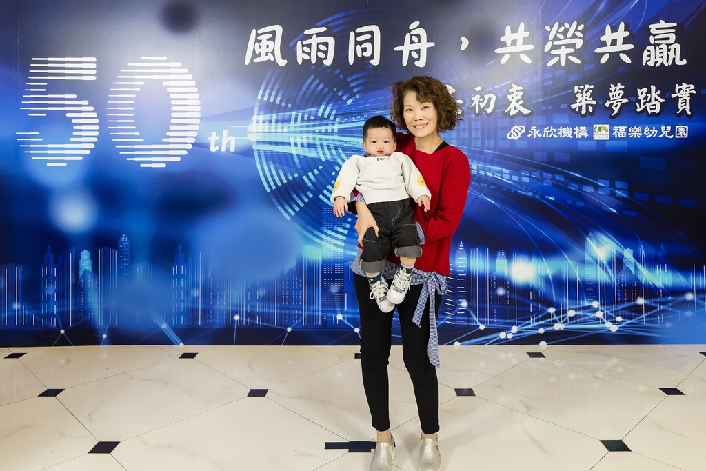 [即拍即印、活動攝影]永欣機構、福樂幼兒園 尾牙盛宴-最專業的團隊完成每場完美活動攝影，拍的不只好更要快! #活動攝影