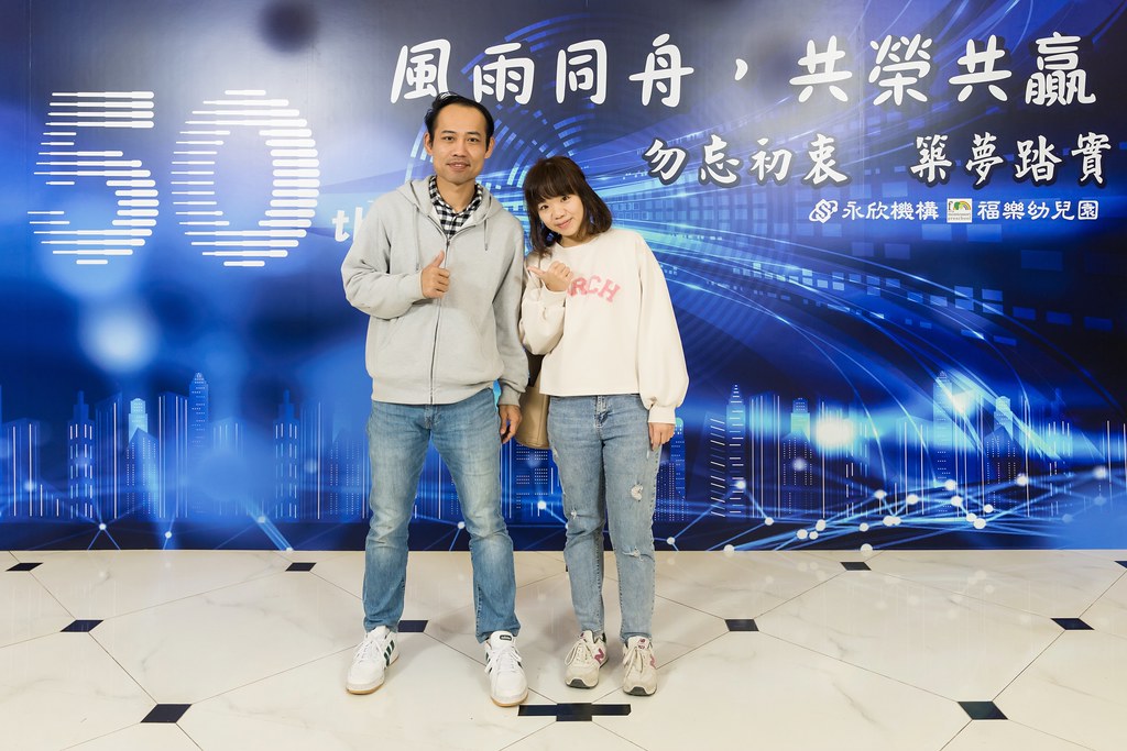 [即拍即印、活動攝影]永欣機構、福樂幼兒園 尾牙盛宴-最專業的團隊完成每場完美活動攝影，拍的不只好更要快! #活動拍立得