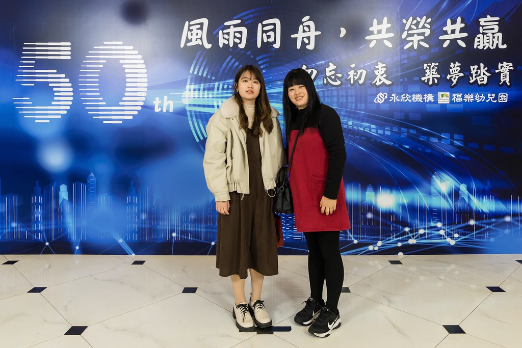 [即拍即印、活動攝影]永欣機構、福樂幼兒園 尾牙盛宴-最專業的團隊完成每場完美活動攝影，拍的不只好更要快! #活動攝影