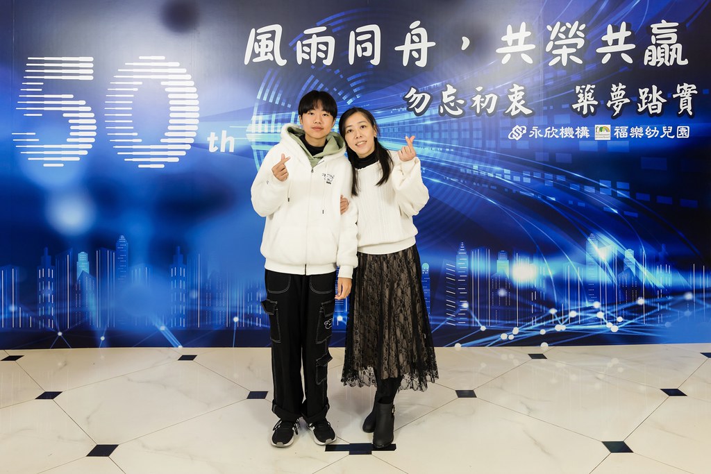 [即拍即印、活動攝影]永欣機構、福樂幼兒園 尾牙盛宴-最專業的團隊完成每場完美活動攝影，拍的不只好更要快! #活動攝影