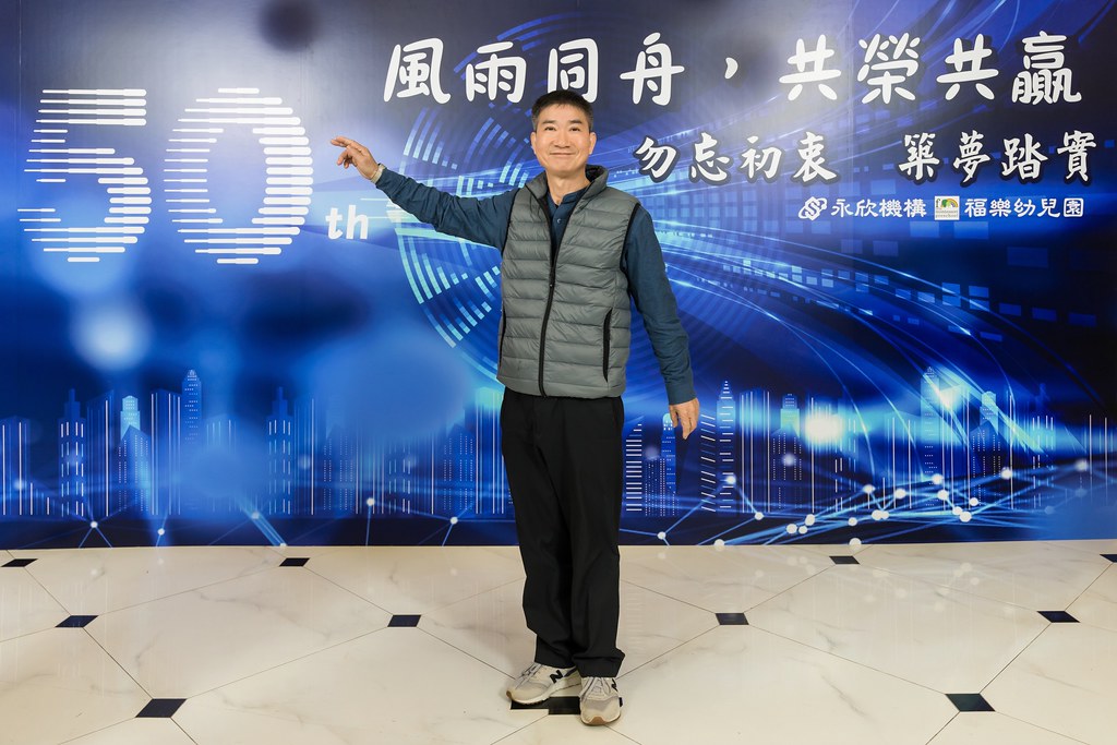 [即拍即印、活動攝影]永欣機構、福樂幼兒園 尾牙盛宴-最專業的團隊完成每場完美活動攝影，拍的不只好更要快! #即時攝影