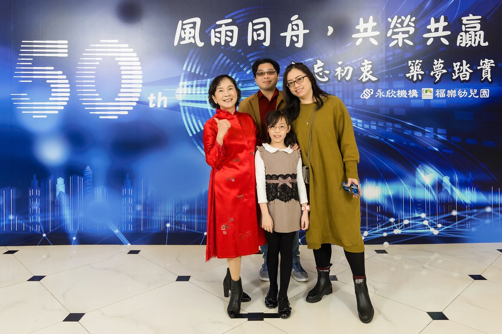 [即拍即印、活動攝影]永欣機構、福樂幼兒園 尾牙盛宴-最專業的團隊完成每場完美活動攝影，拍的不只好更要快! #即拍即印