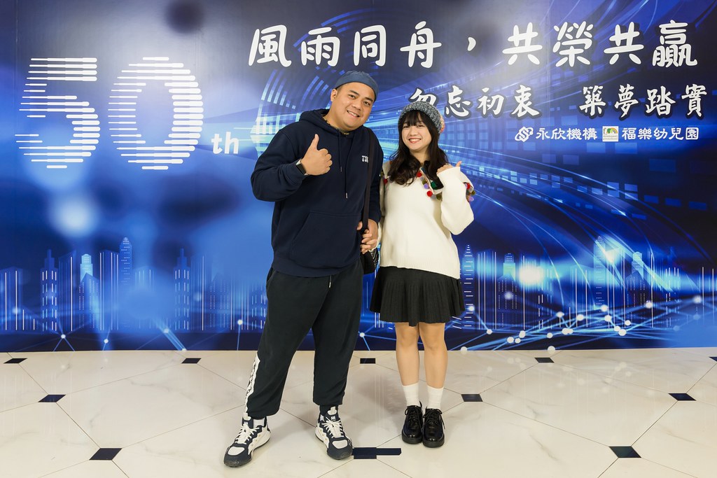 [即拍即印、活動攝影]永欣機構、福樂幼兒園 尾牙盛宴-最專業的團隊完成每場完美活動攝影，拍的不只好更要快! #即時攝影