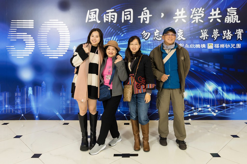 [即拍即印、活動攝影]永欣機構、福樂幼兒園 尾牙盛宴-最專業的團隊完成每場完美活動攝影，拍的不只好更要快! #活動拍立得