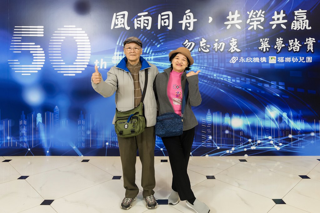 [即拍即印、活動攝影]永欣機構、福樂幼兒園 尾牙盛宴-最專業的團隊完成每場完美活動攝影，拍的不只好更要快! #雲端攝影