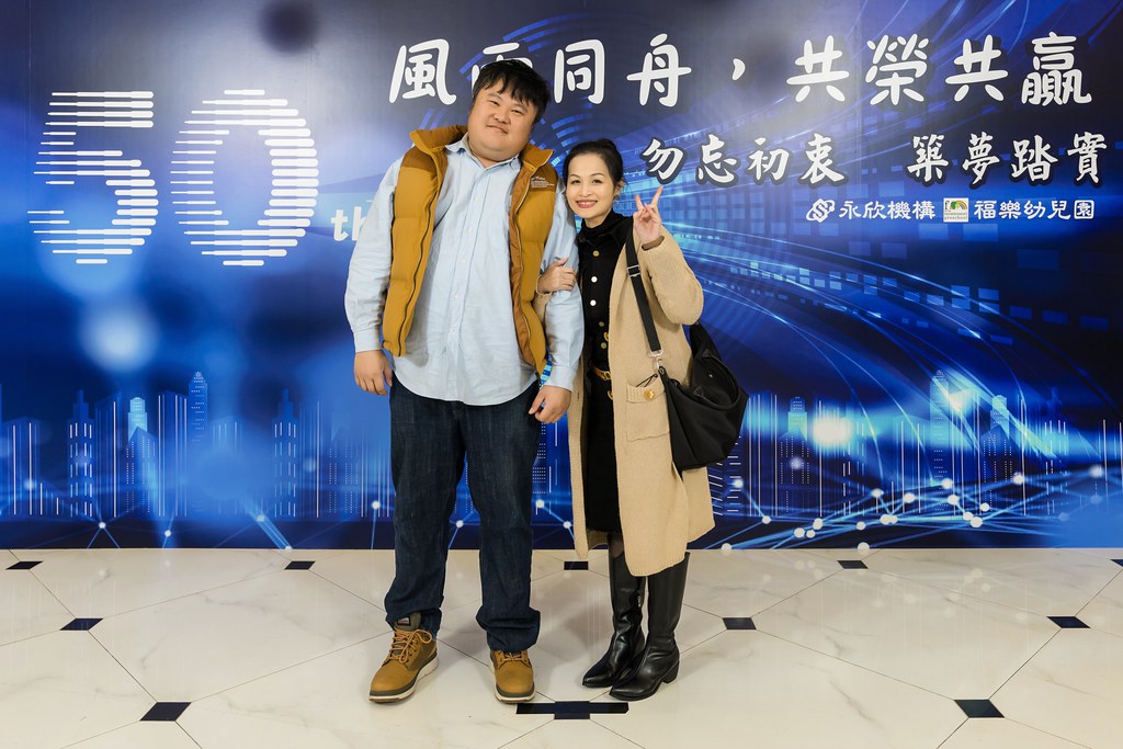 [即拍即印、活動攝影]永欣機構、福樂幼兒園 尾牙盛宴-最專業的團隊完成每場完美活動攝影，拍的不只好更要快! #活動拍攝